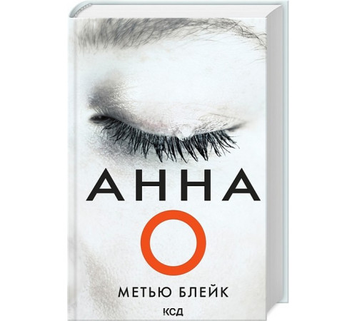 Детективи Анна О Детективи Анна О