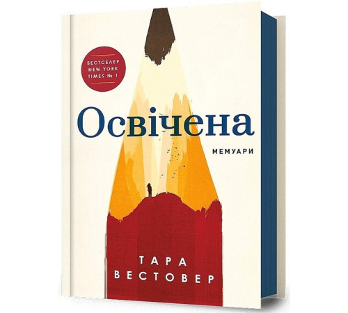 Класична і сучасна проза та поезія Класична і сучасна проза та поезія Освічена Класична і сучасна проза та поезія Класична і сучасна проза та поезія Освічена