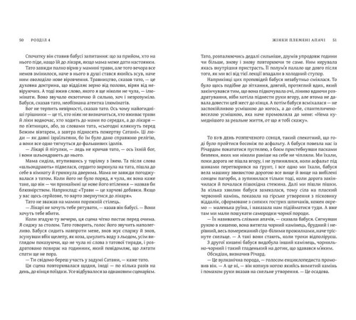 Класична і сучасна проза та поезія Класична і сучасна проза та поезія Освічена Класична і сучасна проза та поезія Класична і сучасна проза та поезія Освічена