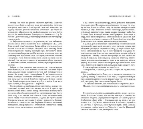 Класична і сучасна проза та поезія Класична і сучасна проза та поезія Освічена Класична і сучасна проза та поезія Класична і сучасна проза та поезія Освічена