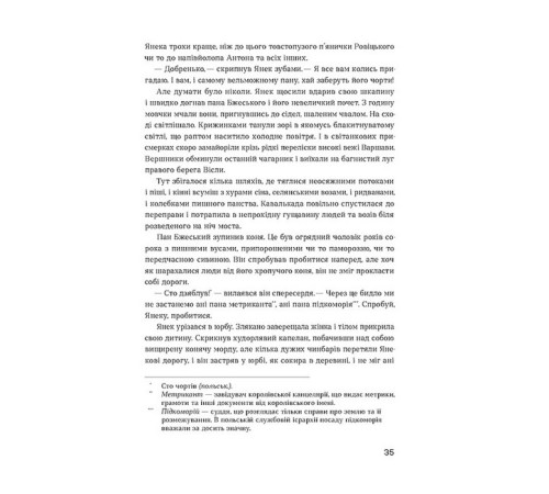 Класична і сучасна проза та поезія Класична і сучасна проза та поезія Людолови. Том 1 Класична і сучасна проза та поезія Класична і сучасна проза та поезія Людолови. Том 1
