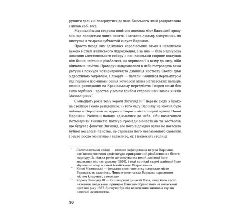 Класична і сучасна проза та поезія Класична і сучасна проза та поезія Людолови. Том 1 Класична і сучасна проза та поезія Класична і сучасна проза та поезія Людолови. Том 1