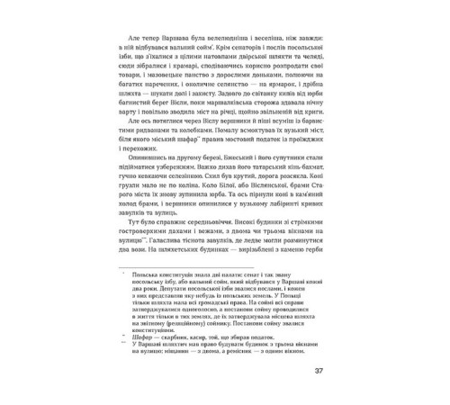 Класична і сучасна проза та поезія Класична і сучасна проза та поезія Людолови. Том 1 Класична і сучасна проза та поезія Класична і сучасна проза та поезія Людолови. Том 1