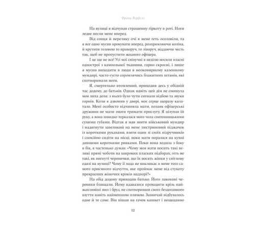 Класична і сучасна проза та поезія Класична і сучасна проза та поезія Винен не вбивця… Зустріч випускників Класична і сучасна проза та поезія Класична і сучасна проза та поезія Винен не вбивця… Зустріч випускників
