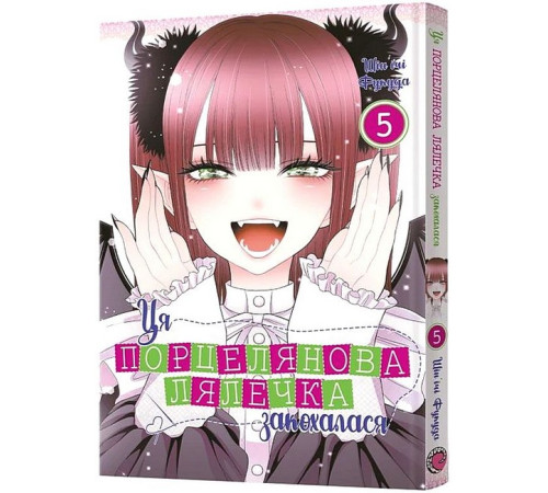 Романи Асистент. Книга 2 Романи Асистент. Книга 2