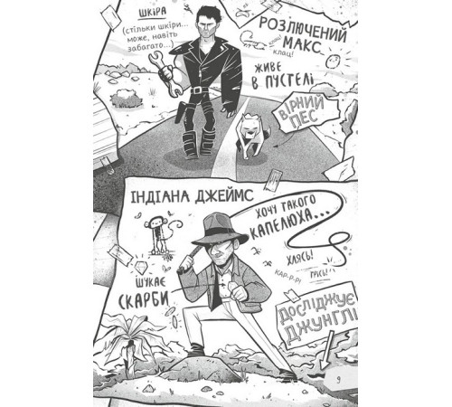 Фантастика та фентезі Щоденники зомбі. Книга 1. Корови апокаліпсису Фантастика та фентезі Щоденники зомбі. Книга 1. Корови апокаліпсису
