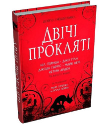 Червоні лубутени
