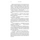 Фантастика та фентезі Жага. Книга 3. Жадання