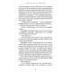 Фантастика та фентезі Гадес і Персефона. Книга 3. Доторк спустошення