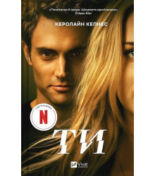 Ти