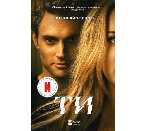 Жахи та Триллери Ти Жахи та Триллери Ти