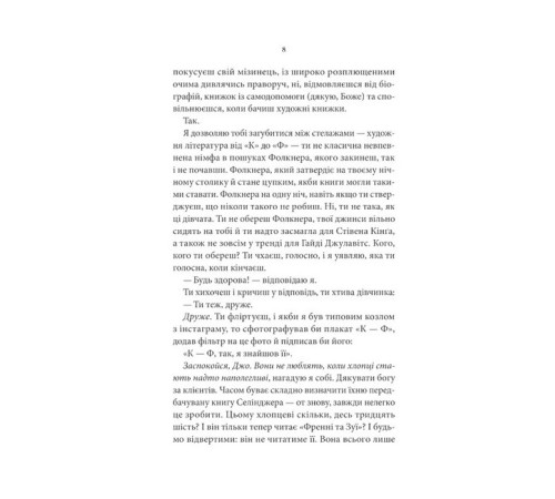 Жахи та Триллери Ти Жахи та Триллери Ти