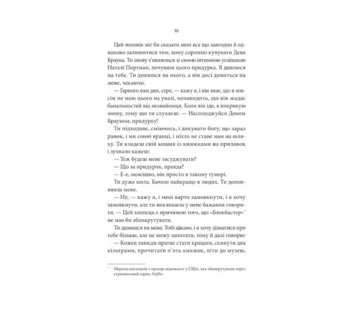 Жахи та Триллери Ти Жахи та Триллери Ти