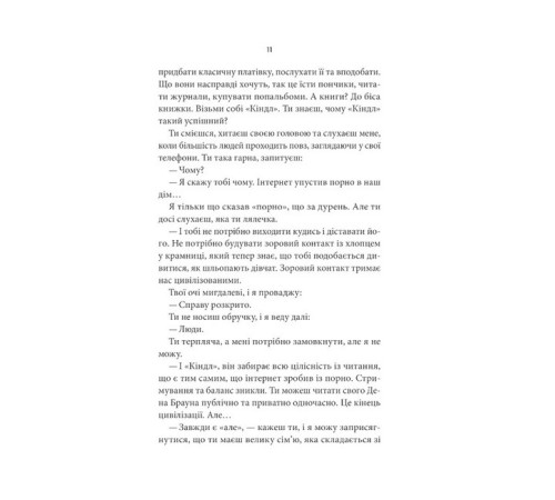 Жахи та Триллери Ти Жахи та Триллери Ти