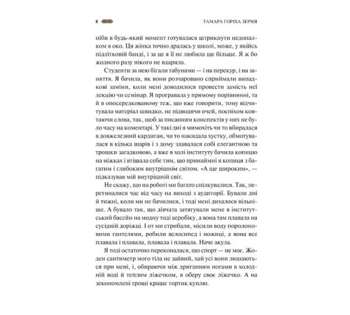 Українська класика Українська класика Мотанка (із кольоровим зрізом) Українська класика Українська класика Мотанка (із кольоровим зрізом)