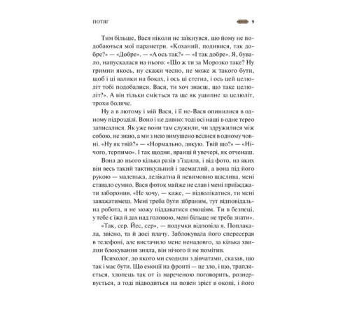 Українська класика Українська класика Мотанка (із кольоровим зрізом) Українська класика Українська класика Мотанка (із кольоровим зрізом)