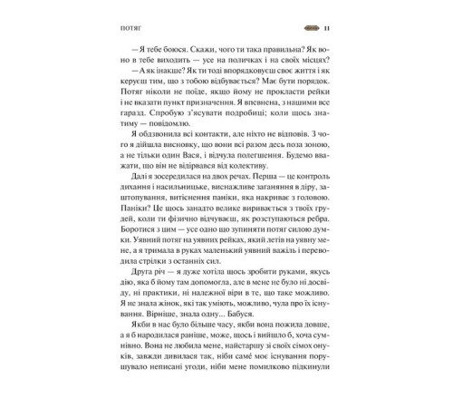 Українська класика Українська класика Мотанка (із кольоровим зрізом) Українська класика Українська класика Мотанка (із кольоровим зрізом)