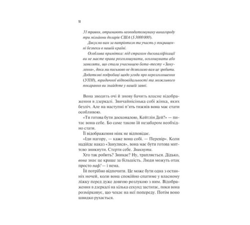 Фантастика та фентезі Занулення Фантастика та фентезі Занулення