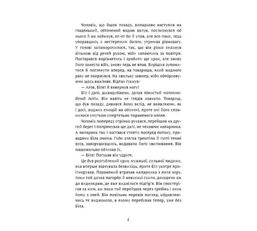 Класична і сучасна проза та поезія Класична і сучасна проза та поезія Жага до життя Класична і сучасна проза та поезія Класична і сучасна проза та поезія Жага до життя