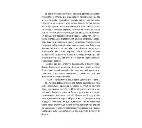 Класична і сучасна проза та поезія Класична і сучасна проза та поезія Жага до життя Класична і сучасна проза та поезія Класична і сучасна проза та поезія Жага до життя