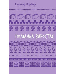 Керамічні серця