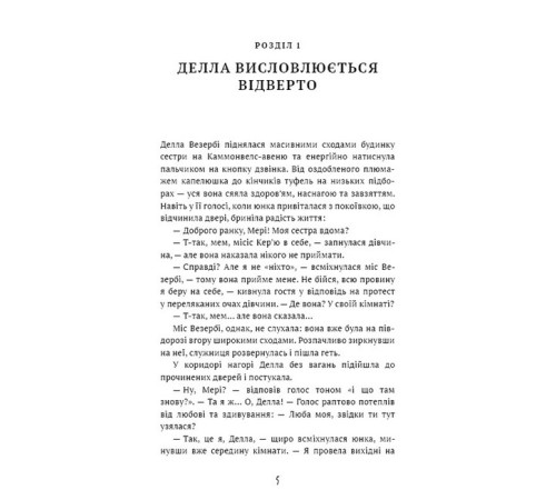 Класична і сучасна проза та поезія Класична і сучасна проза та поезія Керамічні серця Класична і сучасна проза та поезія Класична і сучасна проза та поезія Керамічні серця