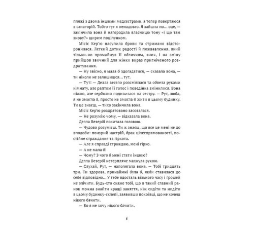 Класична і сучасна проза та поезія Класична і сучасна проза та поезія Керамічні серця Класична і сучасна проза та поезія Класична і сучасна проза та поезія Керамічні серця