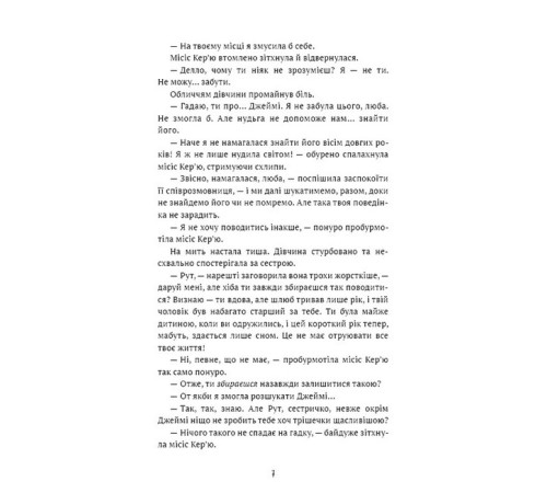 Класична і сучасна проза та поезія Класична і сучасна проза та поезія Керамічні серця Класична і сучасна проза та поезія Класична і сучасна проза та поезія Керамічні серця