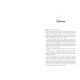 Романи Пляжне чтиво (paperback)