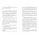 Романи Пляжне чтиво (paperback)