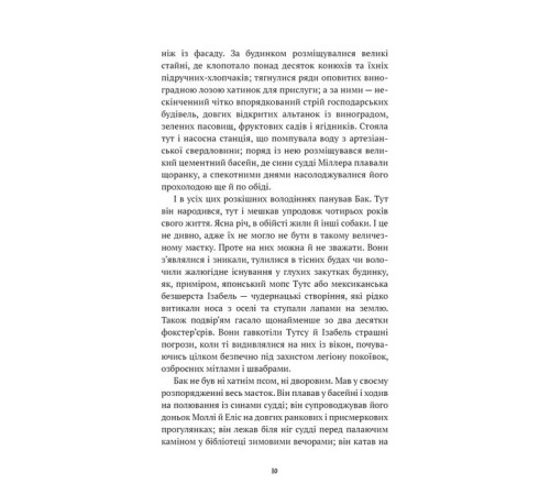 Класична і сучасна проза та поезія Класична і сучасна проза та поезія Поклик пращурів Класична і сучасна проза та поезія Класична і сучасна проза та поезія Поклик пращурів