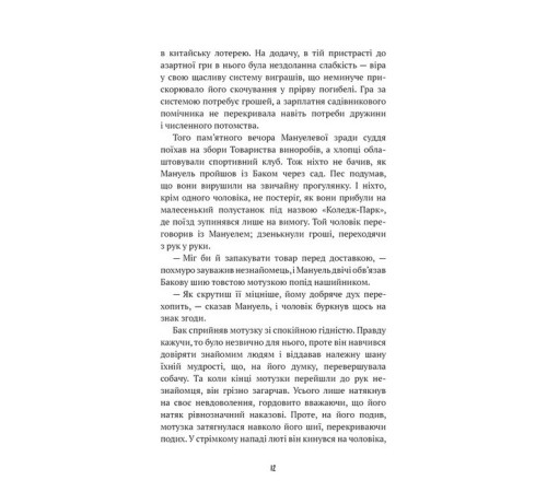 Класична і сучасна проза та поезія Класична і сучасна проза та поезія Поклик пращурів Класична і сучасна проза та поезія Класична і сучасна проза та поезія Поклик пращурів