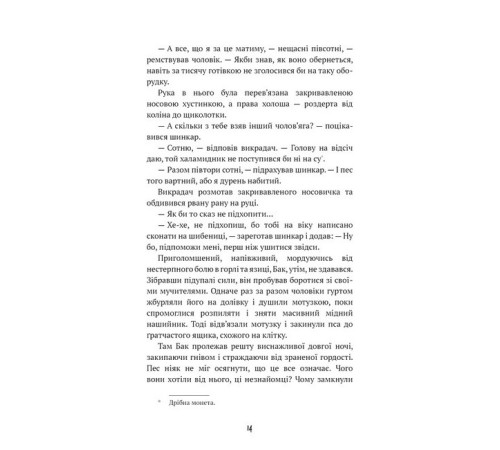 Класична і сучасна проза та поезія Класична і сучасна проза та поезія Поклик пращурів Класична і сучасна проза та поезія Класична і сучасна проза та поезія Поклик пращурів