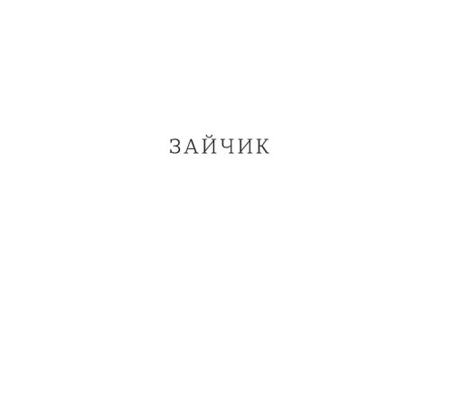 Класична і сучасна проза та поезія Класична і сучасна проза та поезія Потяг Класична і сучасна проза та поезія Класична і сучасна проза та поезія Потяг