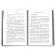 Романи Маленький шматочок раю. Книга 1