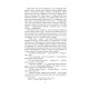 Українська класика Українська класика Чорна рада. Хроніка 1663 року. 2-ге видання