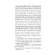 Українська класика Українська класика Чорна рада. Хроніка 1663 року. 2-ге видання