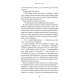 Романи Макстон-хол. Книга 1. Врятуй мене