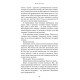 Романи Макстон-хол. Книга 1. Врятуй мене