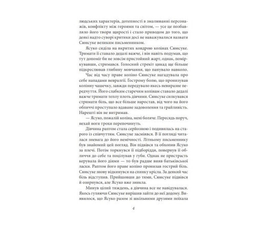 Класична і сучасна проза та поезія Класична і сучасна проза та поезія Заборонені барви Класична і сучасна проза та поезія Класична і сучасна проза та поезія Заборонені барви