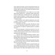 Романи Повернути себе