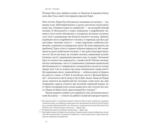 Психологія Економіка на тарілці. Пояснення складних процесів на звичайних продуктах Психологія Економіка на тарілці. Пояснення складних процесів на звичайних продуктах