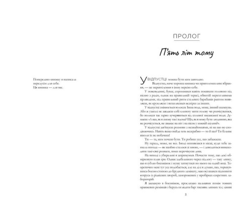 Романи Люди, яких ми зустрічаємо у відпустці (paperback) Романи Люди, яких ми зустрічаємо у відпустці (paperback)