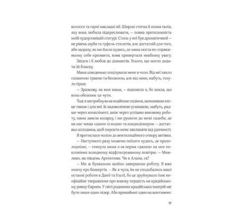 Жахи та Триллери Гамбіт крадіїв Жахи та Триллери Гамбіт крадіїв