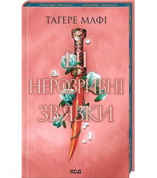 Тихий орендар