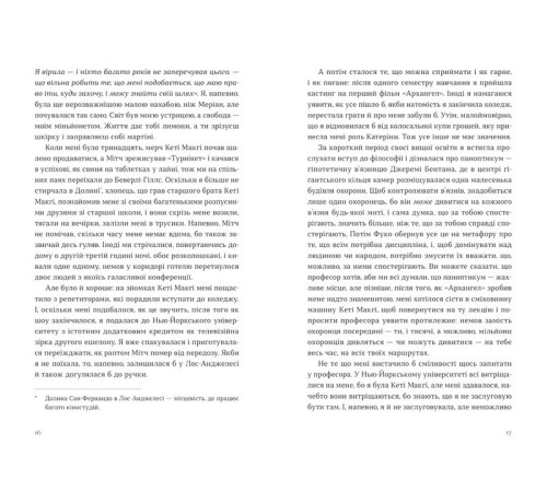 Романи Велике коло Романи Велике коло