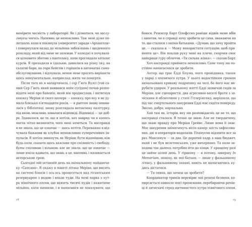 Романи Велике коло Романи Велике коло