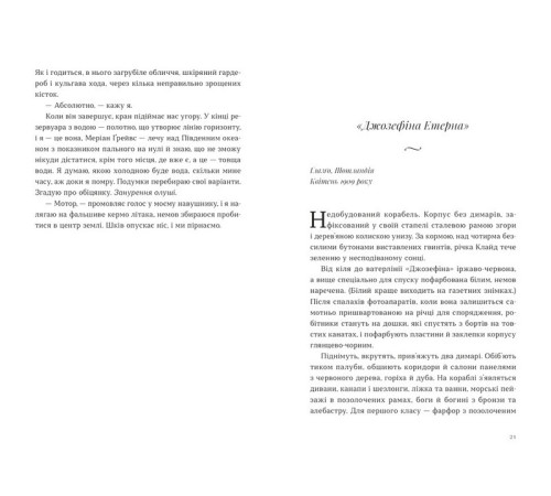 Романи Велике коло Романи Велике коло