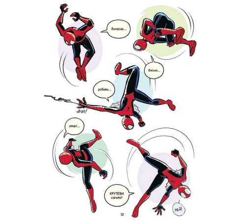 Комікси Могутня Marvel-команда. Книга 1. Людина-павук і звіряча ватага Комікси Могутня Marvel-команда. Книга 1. Людина-павук і звіряча ватага