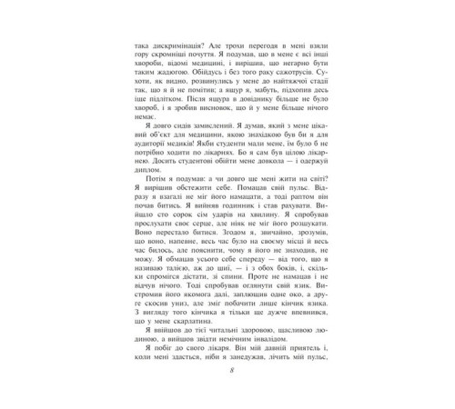 Класична і сучасна проза та поезія Класична і сучасна проза та поезія Троє в одному човні (як не рахувати собаки) Класична і сучасна проза та поезія Класична і сучасна проза та поезія Троє в одному човні (як не рахувати собаки)